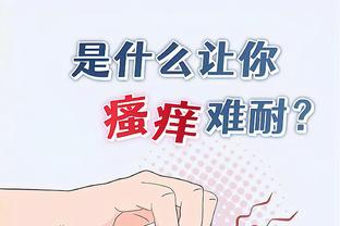 开云平台官网入口手机版截图3